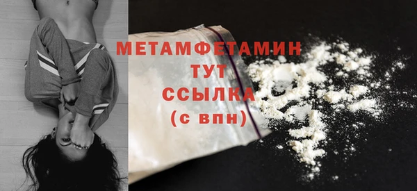 MDMA Premium VHQ Абаза