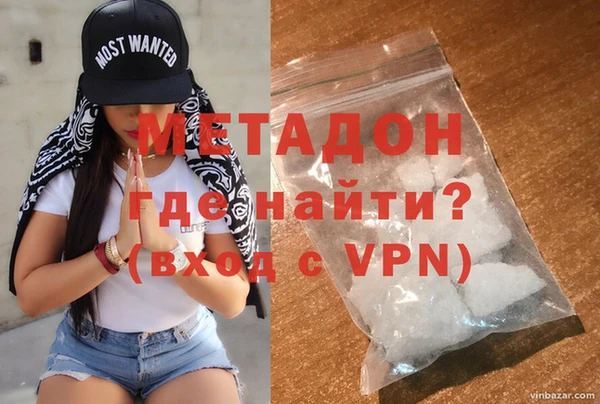 MDMA Premium VHQ Абаза