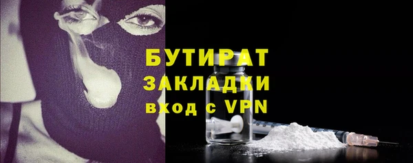 MDMA Premium VHQ Абаза