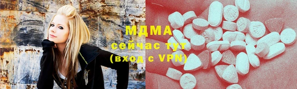 MDMA Premium VHQ Абаза