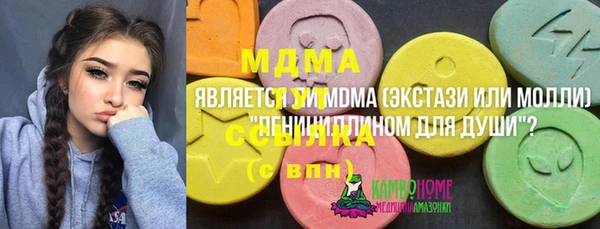 МДПВ Абинск